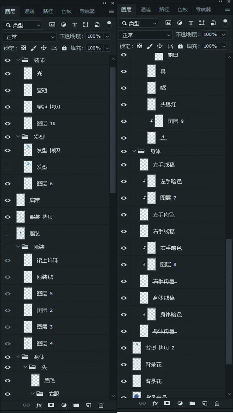 冰雪公主