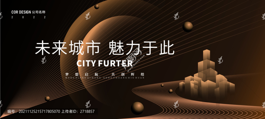 舞臺背景