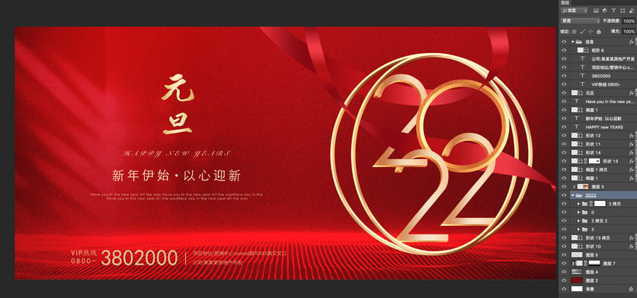 元旦