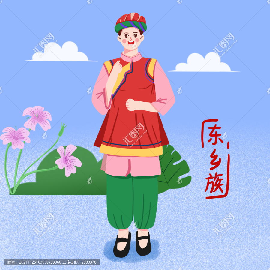 原創(chuàng)手繪少數(shù)民族東鄉(xiāng)族少女