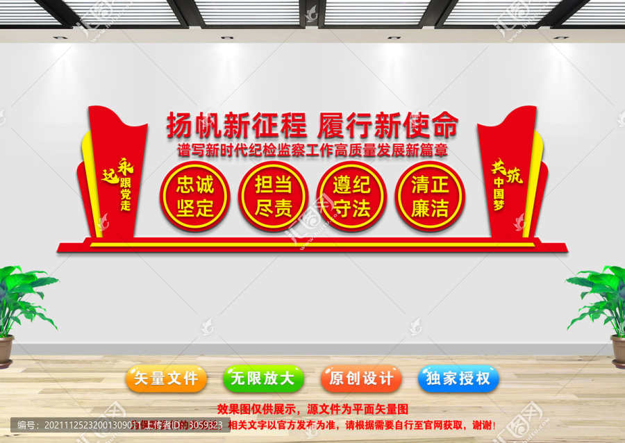 基層黨政機(jī)關(guān)