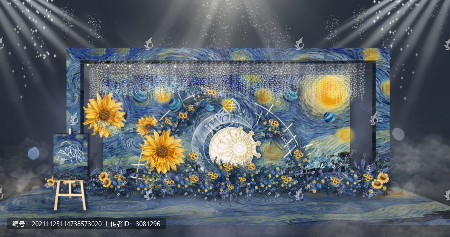梵高油畫風(fēng)藍(lán)色星空合影區(qū)迎賓區(qū)