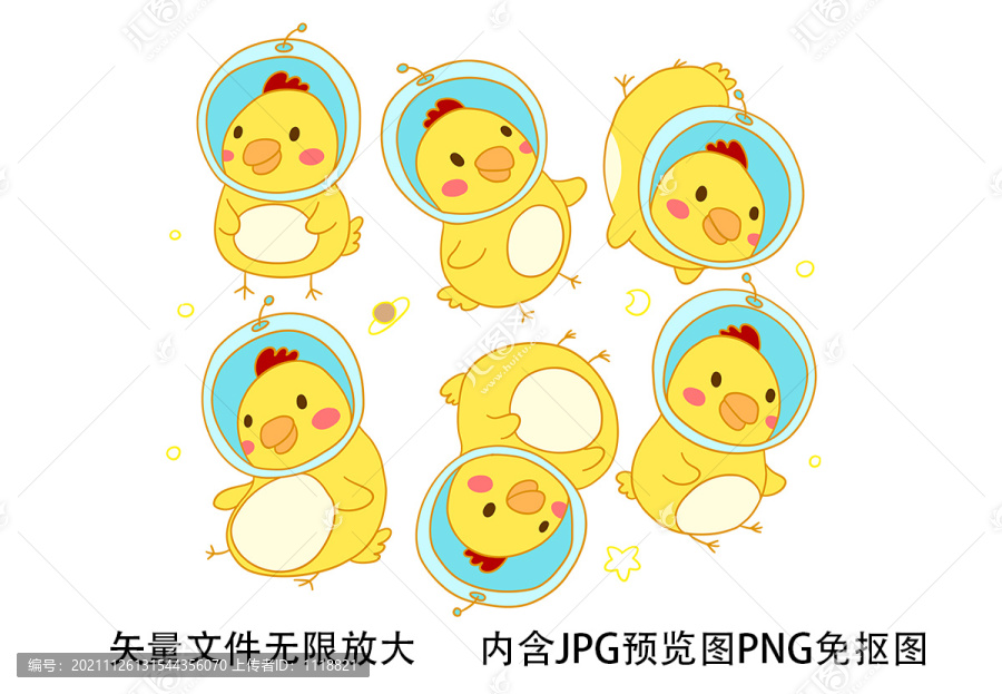 可愛小雞卡通印花圖案圖形