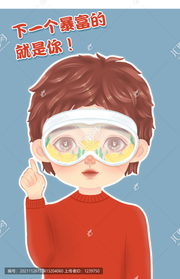 發(fā)財男孩可愛暴富招財進(jìn)寶手機殼
