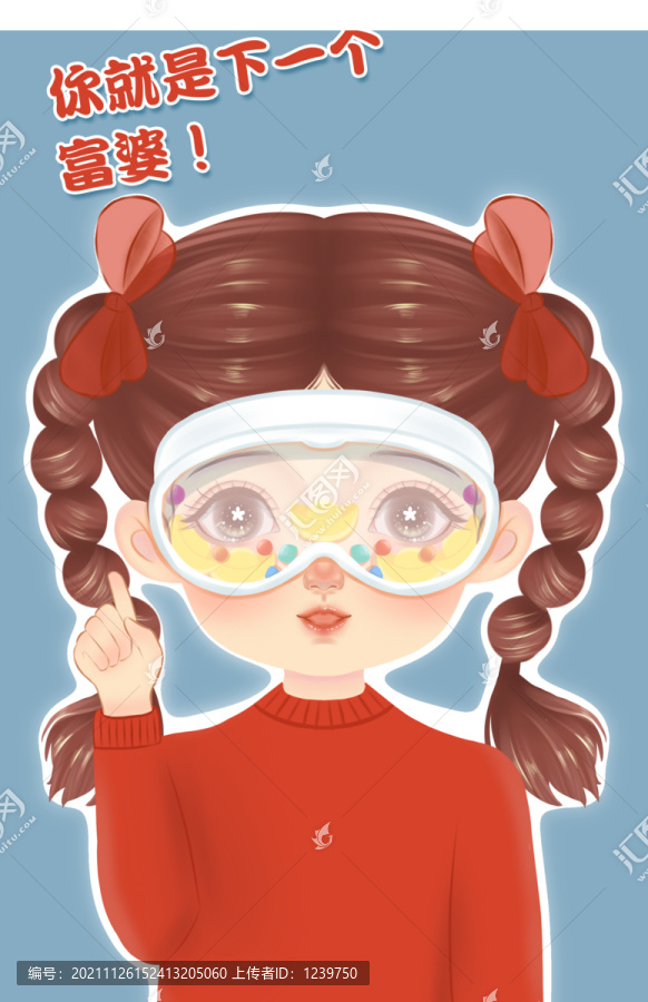 發(fā)財(cái)富婆可愛甜美女孩招財(cái)進(jìn)寶