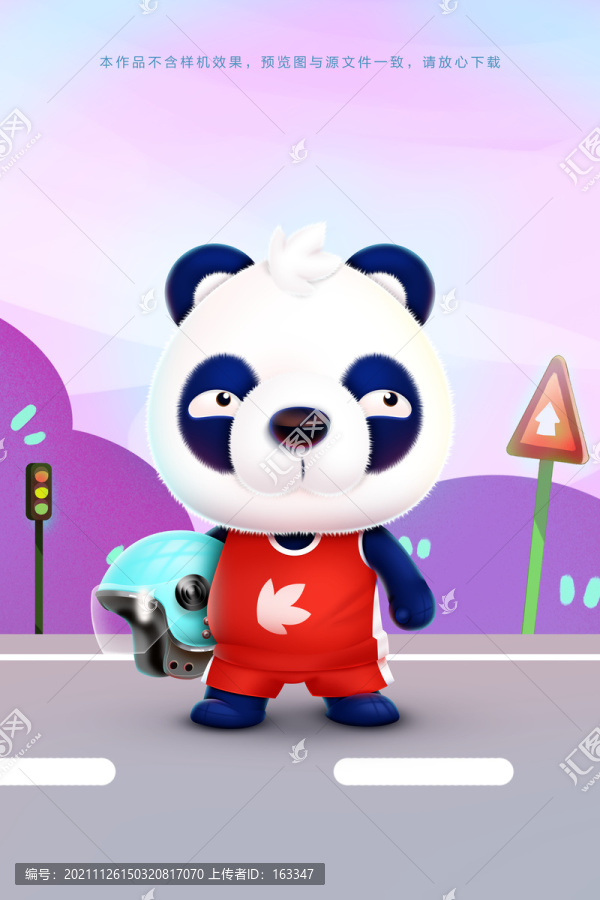 一盔一帶卡通插畫(huà)