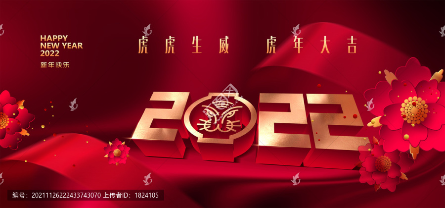 新年背景