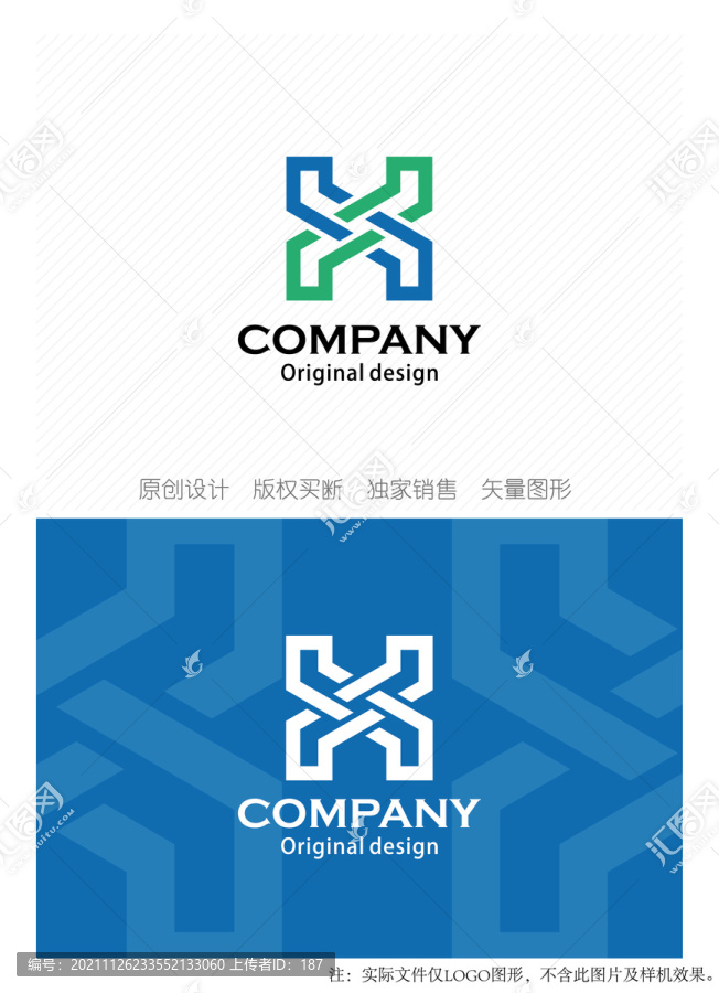 XH字母logo设计