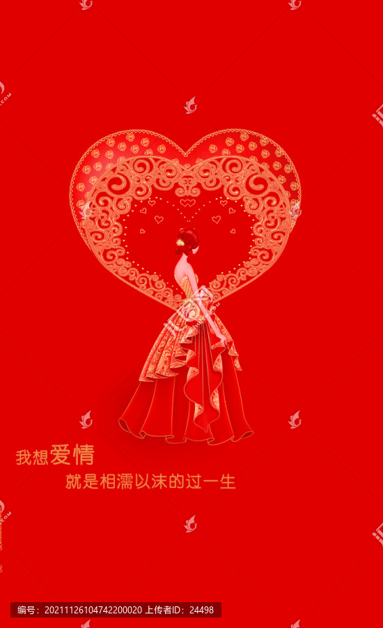 婚紗女孩結(jié)婚女孩
