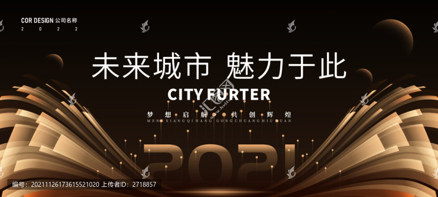 舞臺背景