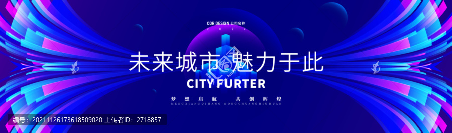 科技kv主視覺