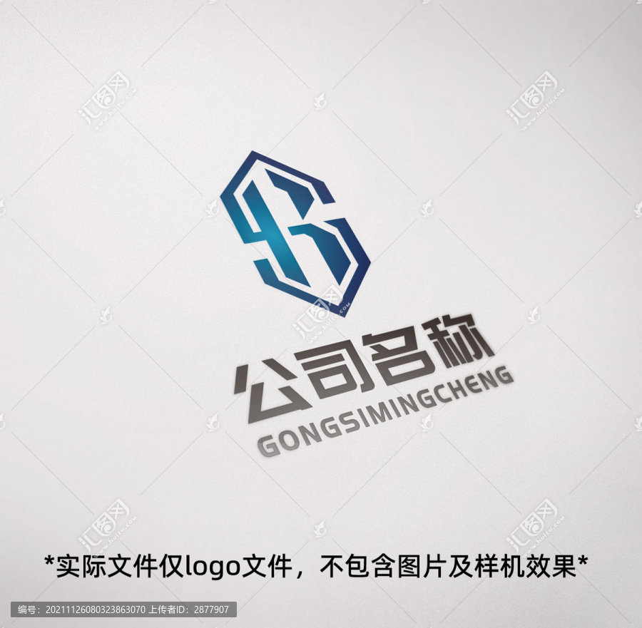 RS字母組合LOGO設(shè)計