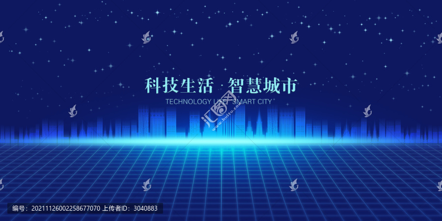 科技