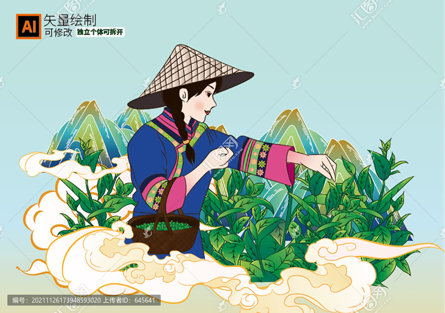 采茶插畫人物
