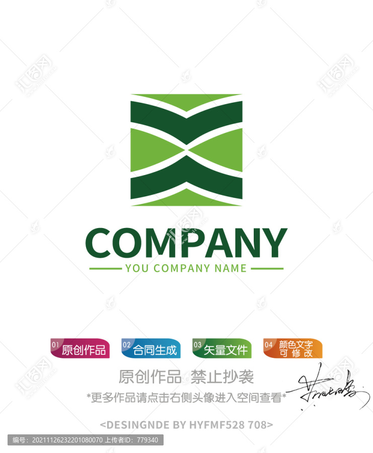 X字母logo標(biāo)志設(shè)計