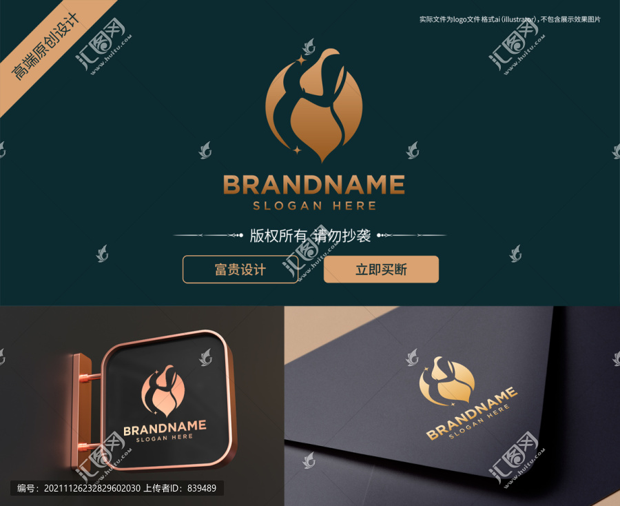 孕婦母嬰logo