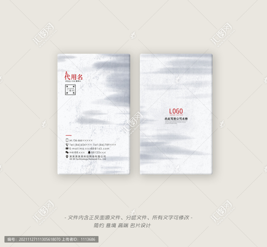 名片