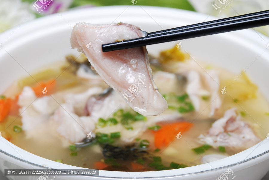 客家酸菜魚