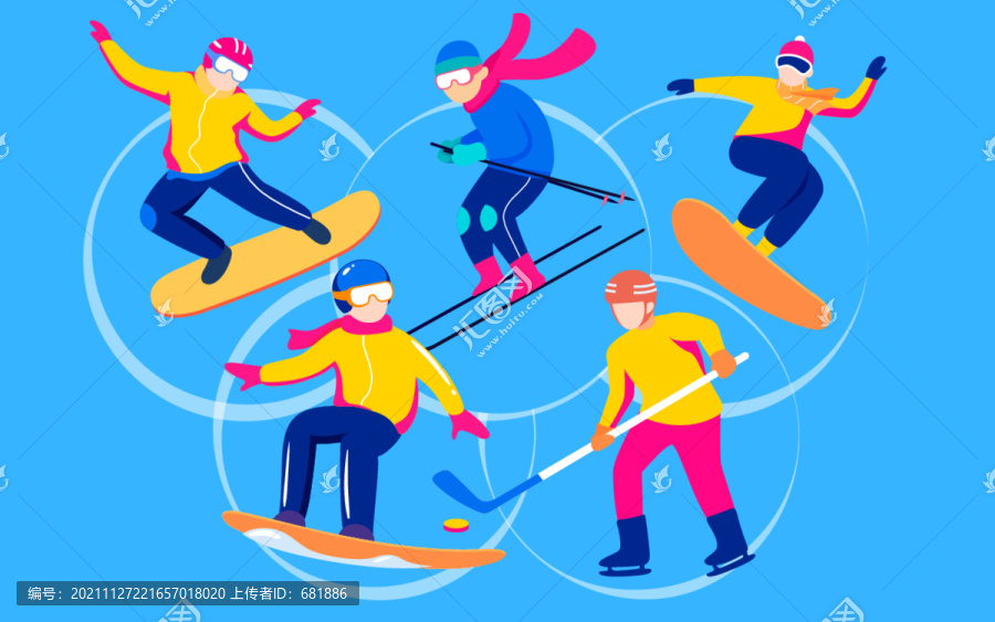冬季運動戶外人物北京冬奧會插畫