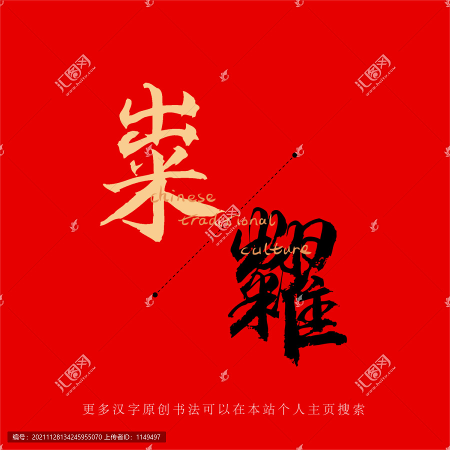 糶
