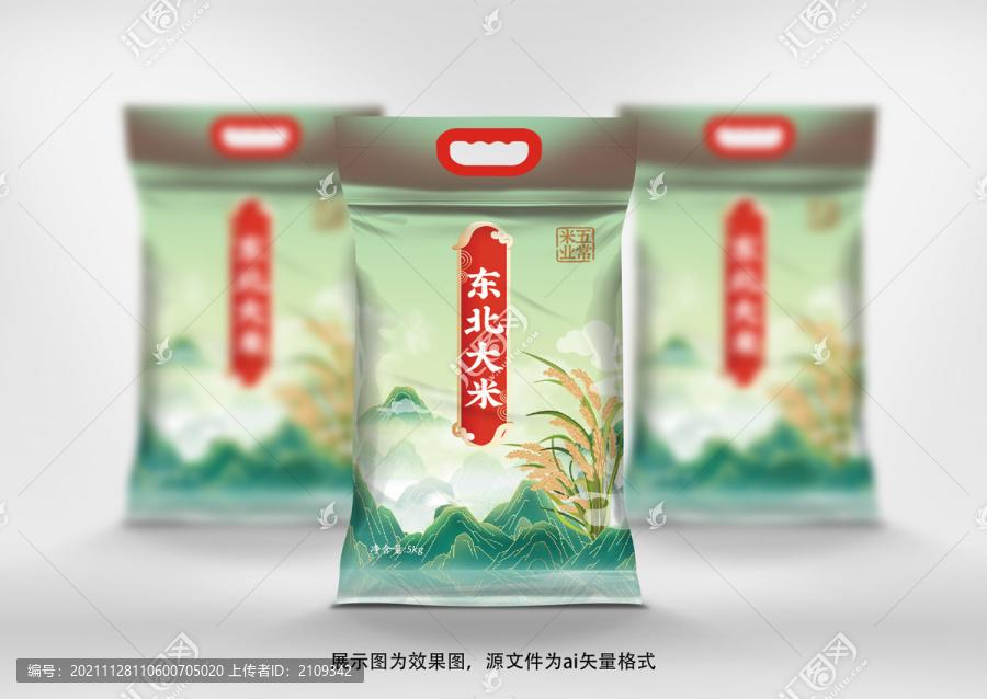 東北大米五常大米包裝設(shè)計(jì)