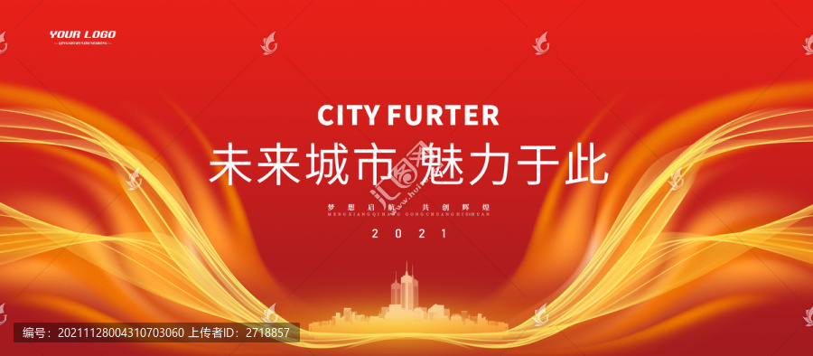 紅色活動kv主視覺主畫面背景