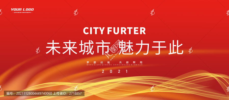 紅色背景