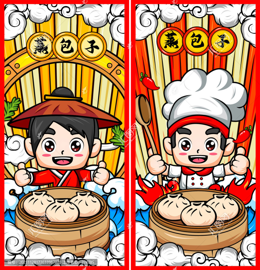 國潮包子插畫海報