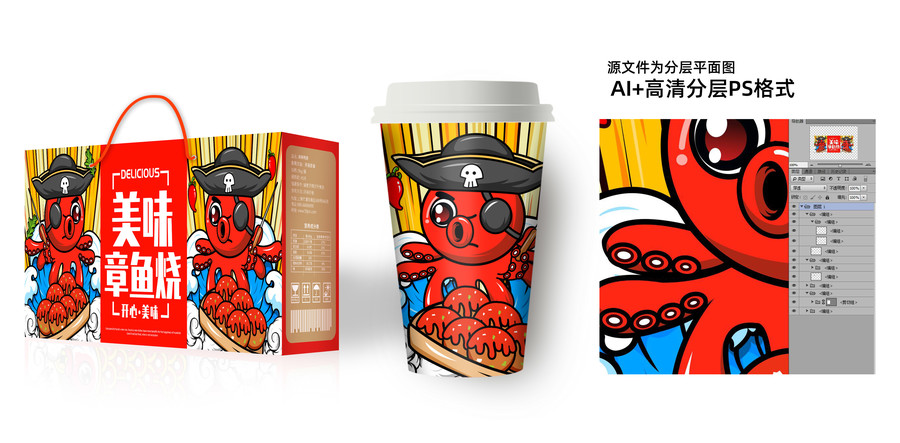 章魚燒海報(bào)