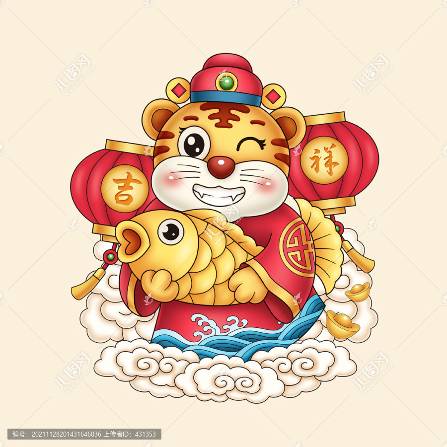 虎年2022
