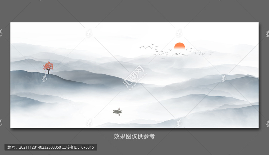 山水畫