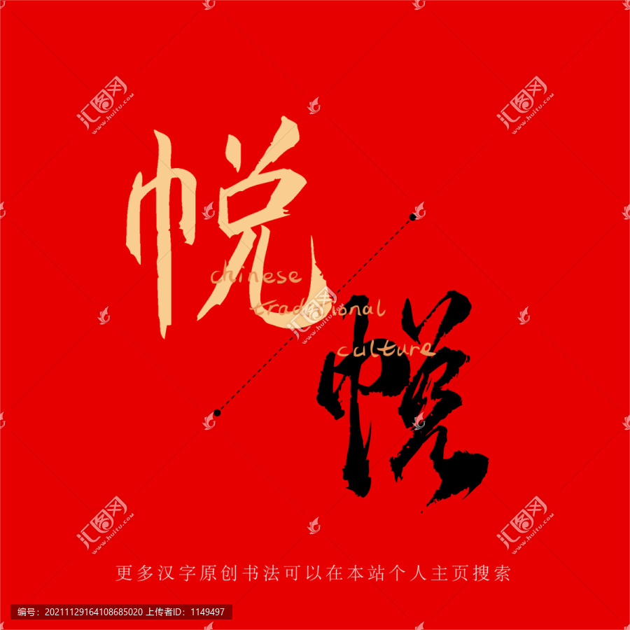 帨