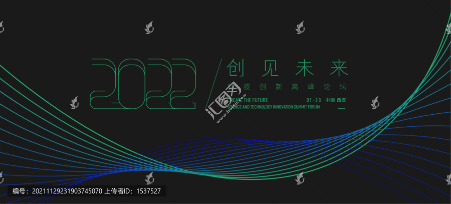 年會(huì)
