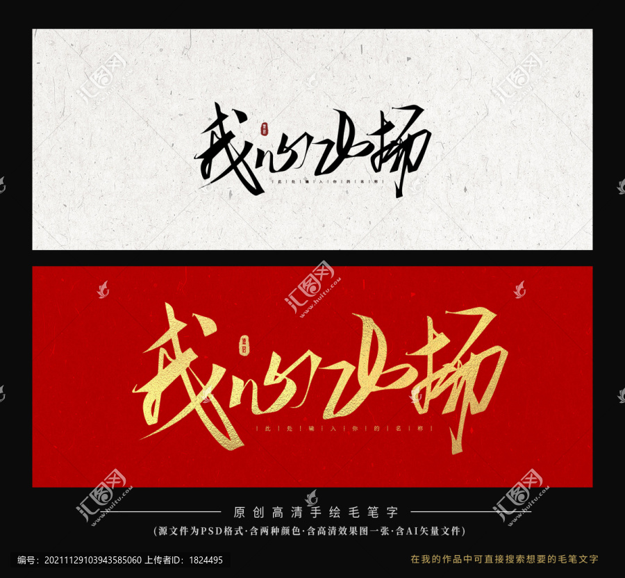 我心飛揚(yáng)