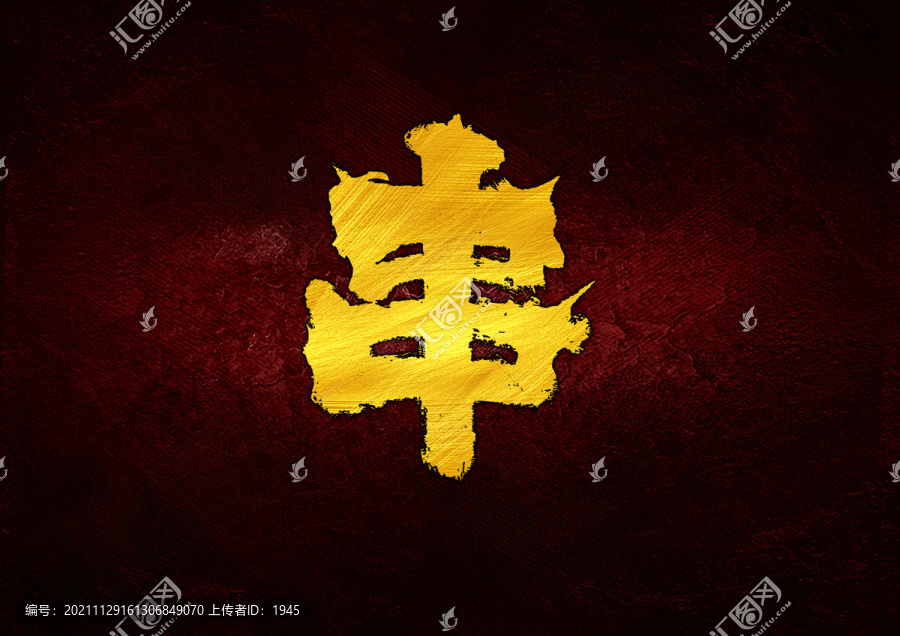 串