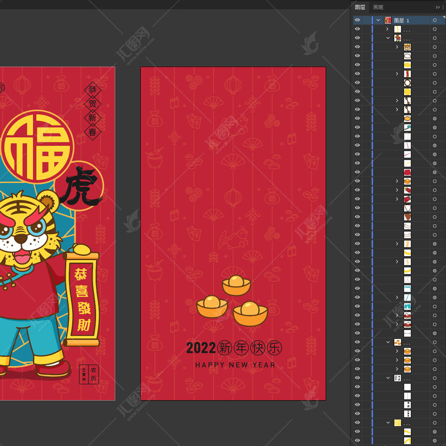 福虎賀歲虎年矢量插畫