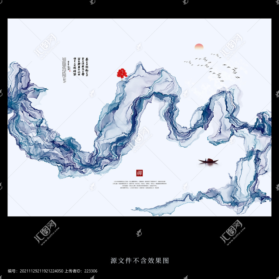 客廳背景墻