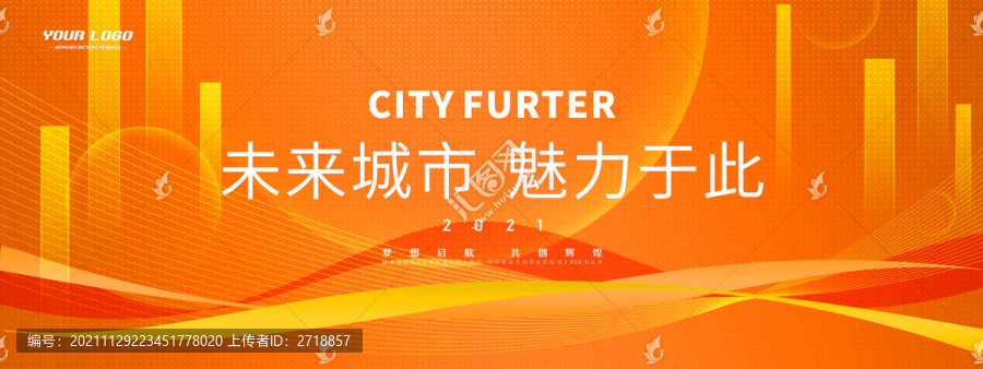 橙色背景