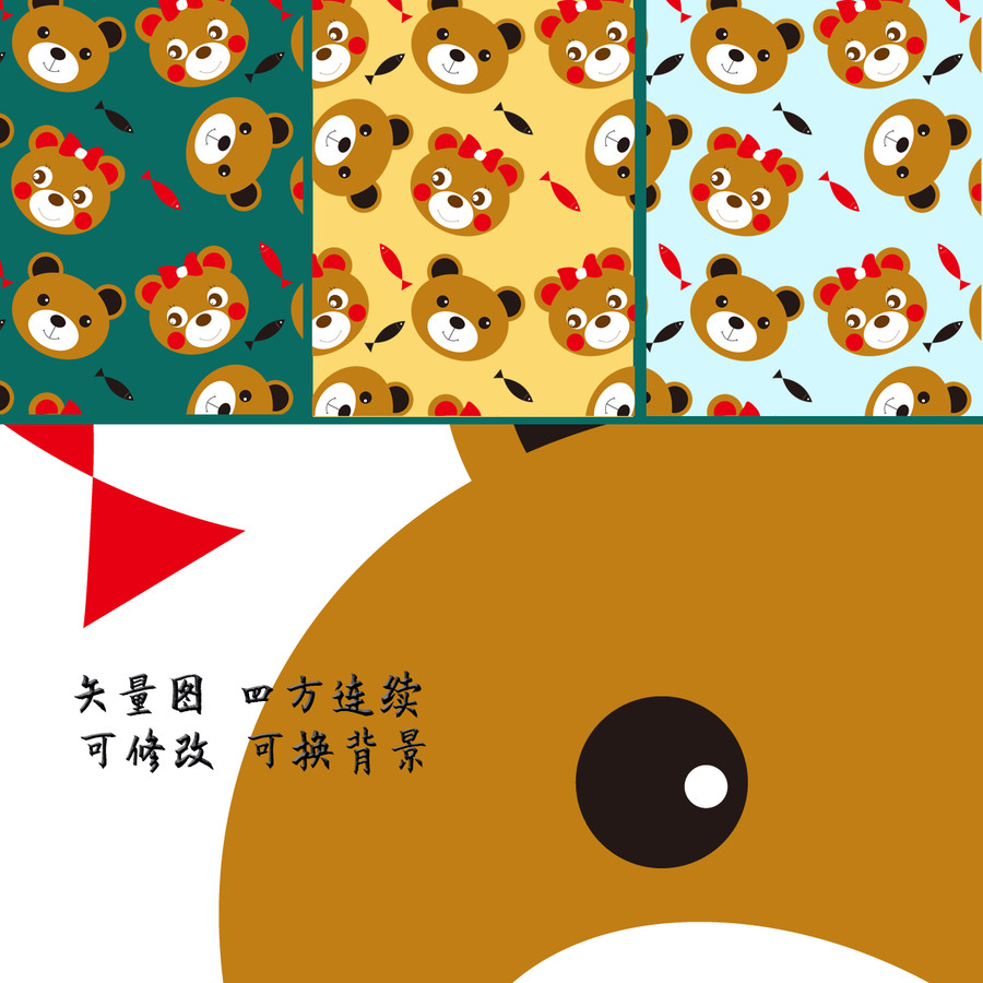 矢量卡通小熊花型設(shè)計