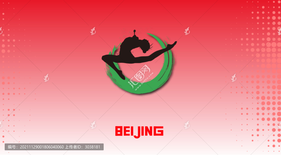 宣传海报体操冬奥会2022北京