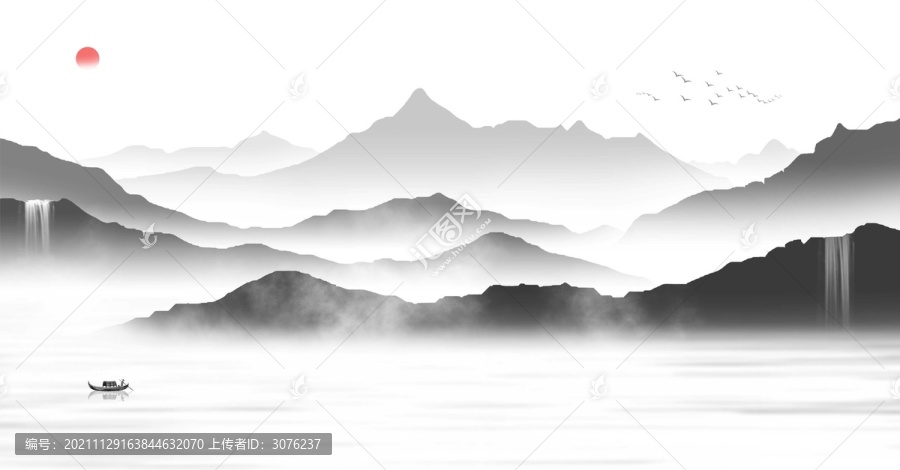 水墨山水畫