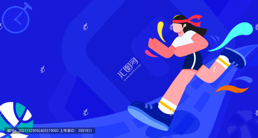 跑步插畫
