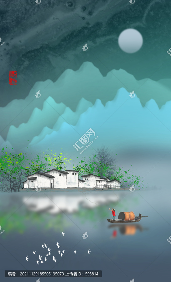 山水畫