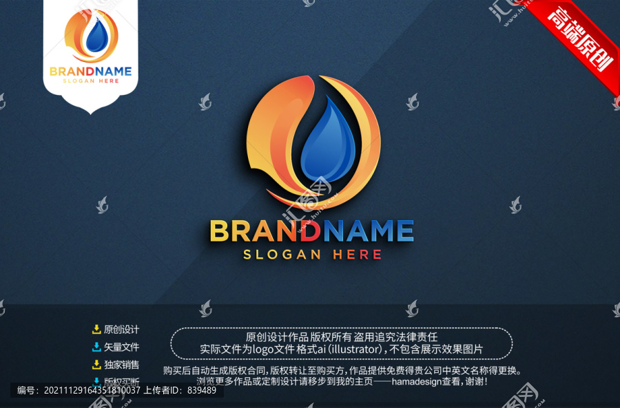 環(huán)保logo