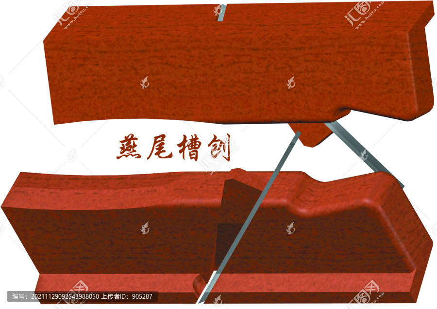 燕尾槽刨