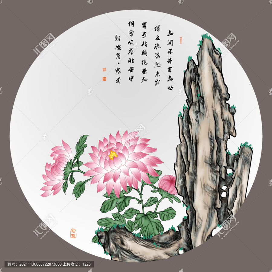 菊花