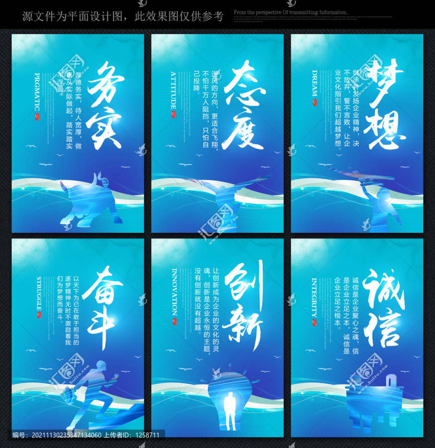 企業(yè)文化