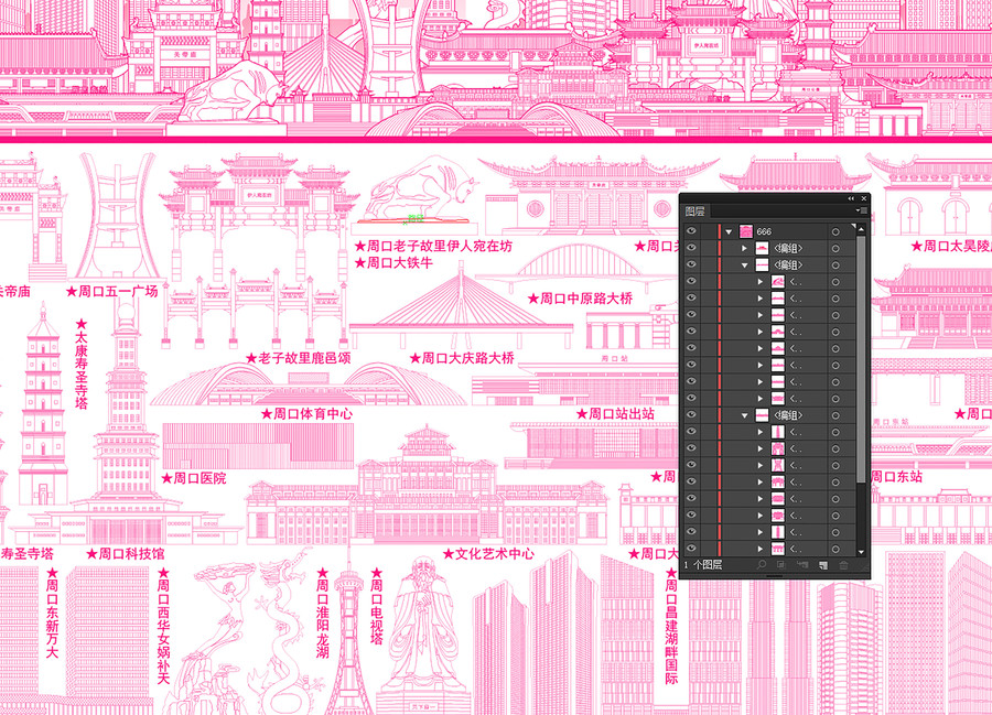 周口