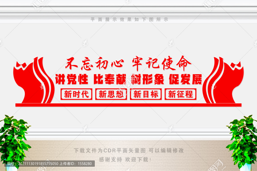 講黨性比奉獻(xiàn)樹形象促發(fā)展