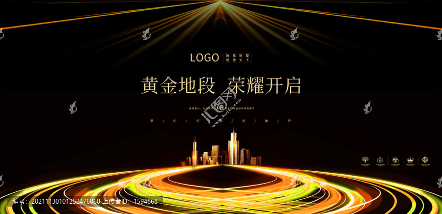 黑金年會背景